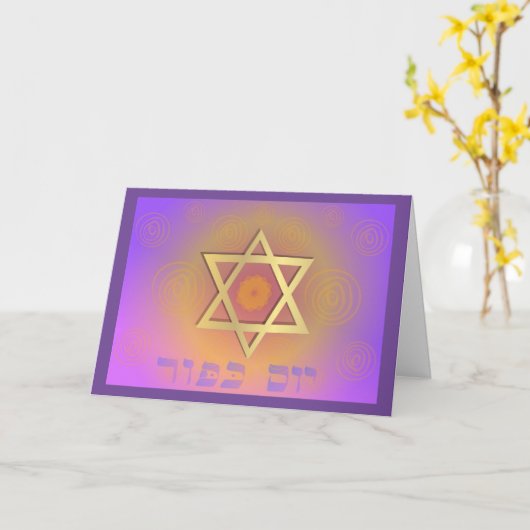 Carte Ayez Yom Kippour en sécurité (Fleur jaune)