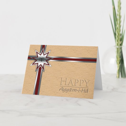 Carte Ayyám-i-Há (Devant)