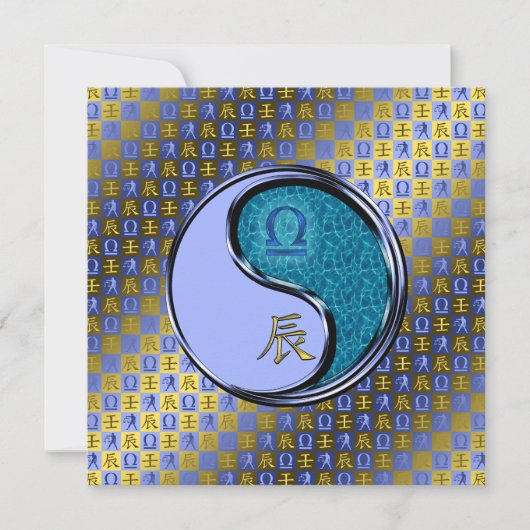 Carte Balance & Dragon d'Eau (Devant)