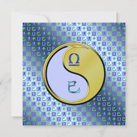 Carte Balance & Serpent de Métal (Devant)