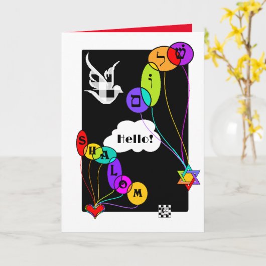 Carte Ballons Shalom (Fleur jaune)