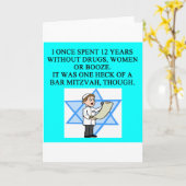 CARTE BAR MITZVAH (Fleur jaune)