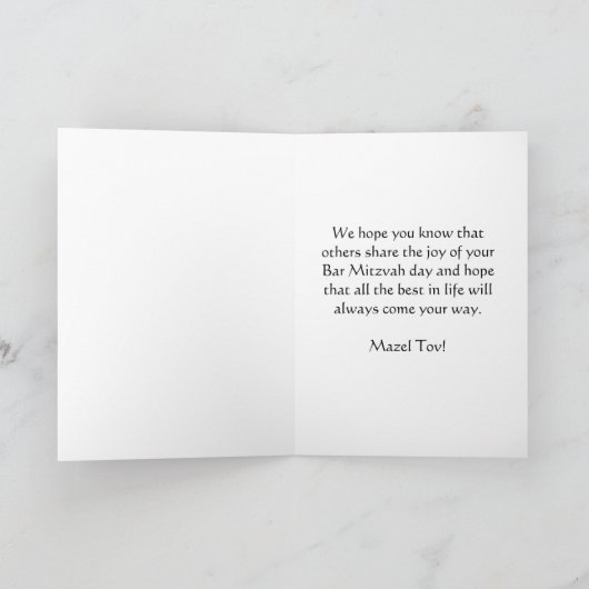 Carte Bar Mitzvah (Intérieur)