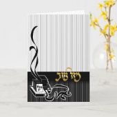 Carte Bar Mitzvah (Fleur jaune)