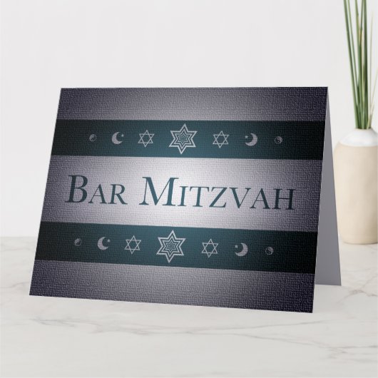 Carte Bar Mitzvah (Devant)