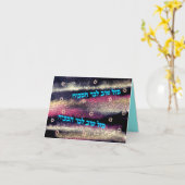 Carte Bar Mitzvah Mazel Tov Card (Fleur jaune)