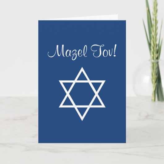 Carte Bar Mitzvah Mazel Tov Étoile Bleue (Devant)