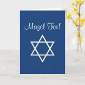 Carte Bar Mitzvah Mazel Tov Étoile Bleue (Fleur jaune)