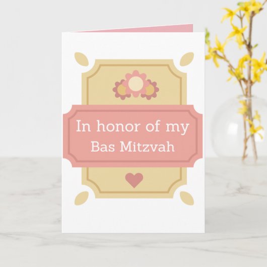 Carte Bas Mitzvah (Fleur jaune)