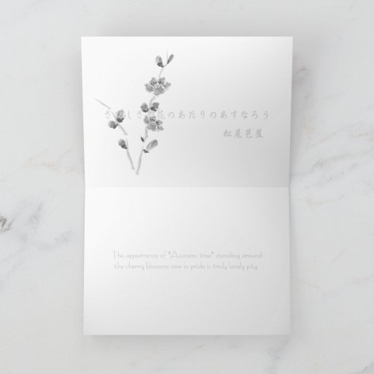 Carte Basho Haiku (Intérieur)