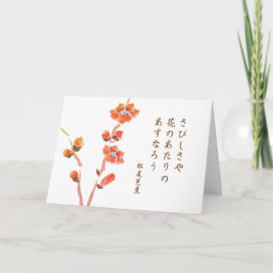 Carte Basho Haiku