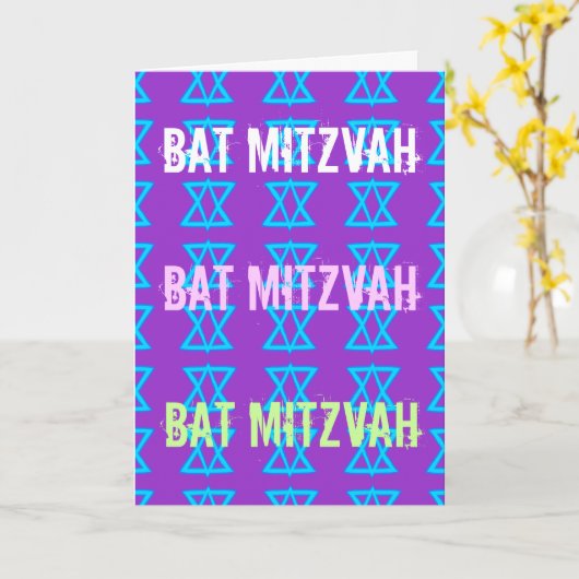 Carte bat mitzvah (Fleur jaune)