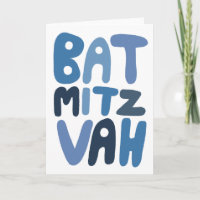 BAT MITZVAH Lettres Bulles Modernes Personnalisabl