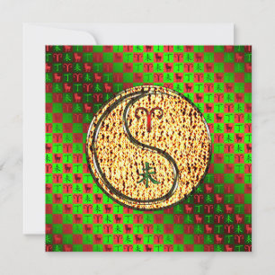 Carte Bélier et chèvre