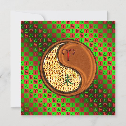 Carte Bélier et chèvre (Devant)