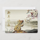 Carte Belle scène bucolique Chines Rat Year 2020 Party F (Devant)