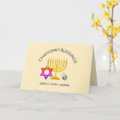 Carte Bénédiction de Chanukah | BARUCH ATAH ADONAI | Han (Fleur jaune)