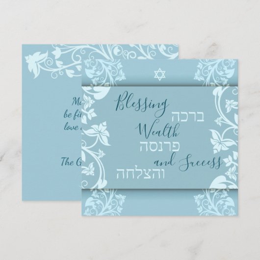 Carte Bénédiction de richesse succès hébreu anglais Maze (Devant / Derrière)
