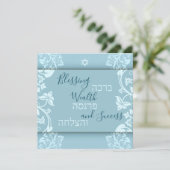 Carte Bénédiction de richesse succès hébreu anglais Maze (Debout devant)