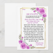 Carte Bénédiction pour les bougies de Shabbat Bougies  (Devant / Derrière)