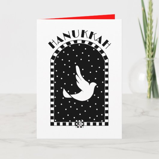 Carte Bénédictions d'Hanoukka (Devant)