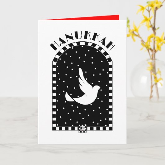 Carte Bénédictions d'Hanoukka (Fleur jaune)