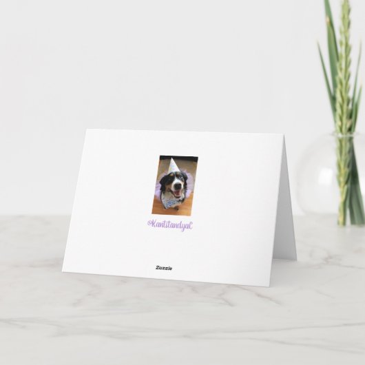 Carte Bernese Mountain Dog Anniversaire (Dos)