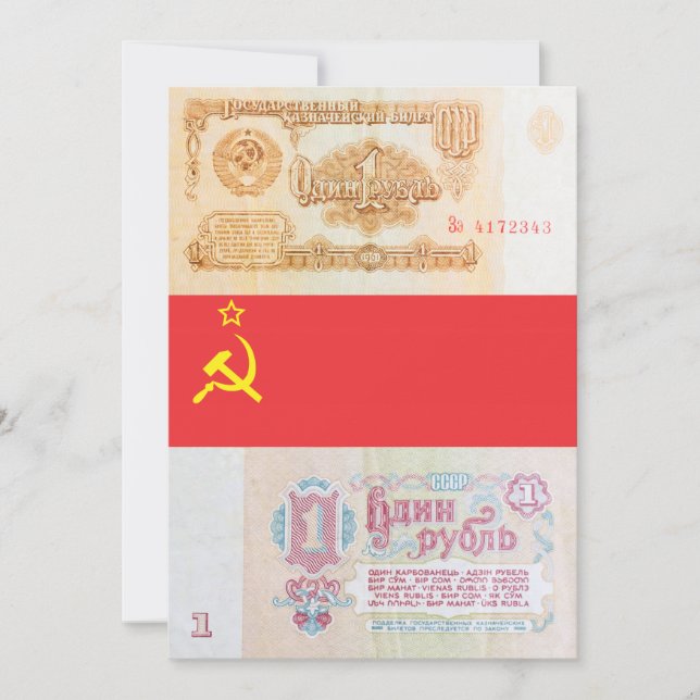Carte Billet de Old Soviet (Devant)