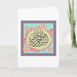 Carte Bismillah calligraphie islamique fleur rose