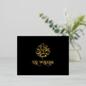 Carte Black Luxe Gold Foil Eid Moubarak (Debout devant)