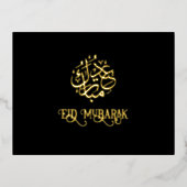 Carte Black Luxe Gold Foil Eid Moubarak (Recto)