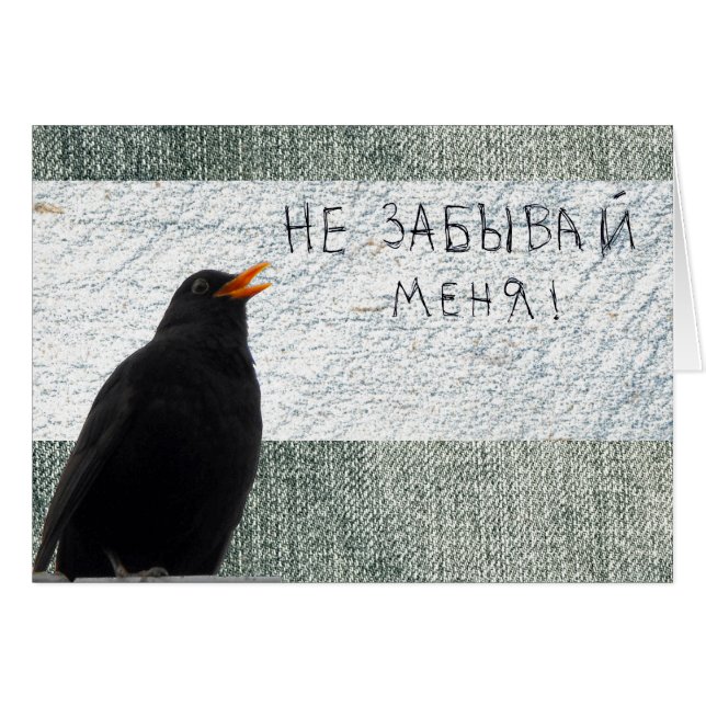 Carte Blackbird Ne Pas M'Oublier (Devant Horizontal)