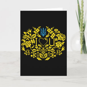 Carte Blason Pixel Patriotique Bleu Et Jaune Ukrai