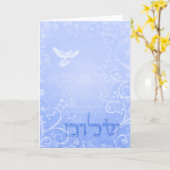 Carte bleue de remous de colombe de Shalom (Fleur jaune)