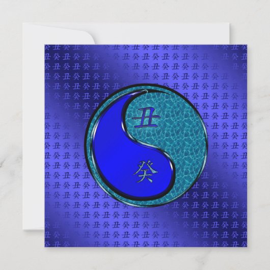 Carte Bœuf d'eau (Devant)