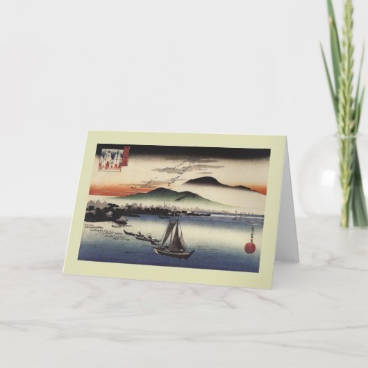 Carte Bois de graveur japonais (Devant)