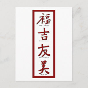 Carte Bonheur, bonne chance, amitié, beauté