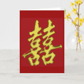 Carte Bonheur double (Fleur jaune)