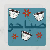 Carte Bonjour  (Devant / Derrière)