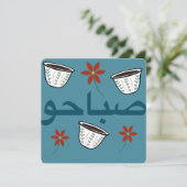 Carte Bonjour  (Debout devant)