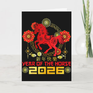Carte Bonne année chinoise 2026 Nouvel An lunaire du