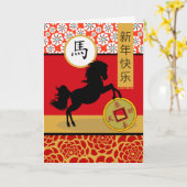 Carte Bonne année chinoise du Cheval (Fleur jaune)