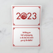 Carte Bonne année chinoise du lapin 2023 (Intérieur)