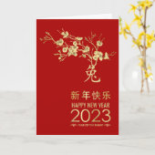 Carte Bonne année chinoise du lapin 2023 (Fleur jaune)