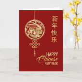 Carte Bonne année chinoise du lapin 2023 (Fleur jaune)