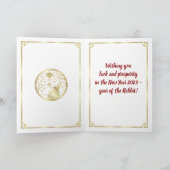 Carte Bonne année chinoise du lapin 2023 (Intérieur)