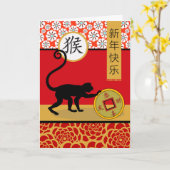 Carte Bonne année chinoise du singe (Fleur jaune)