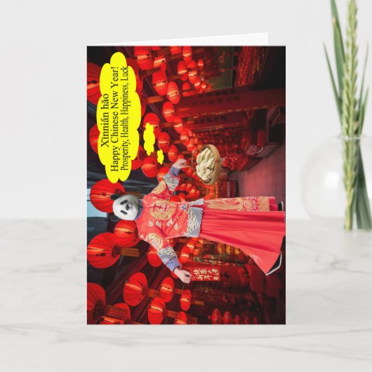 Carte Bonne année chinoise. Panda (Devant)