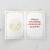 Carte Bonne année du rat - 2020 (Intérieur)