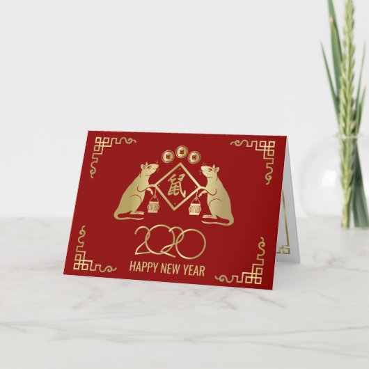 Carte Bonne année du rat - 2020 (Devant)